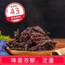 Xinjiang gromwell 500g Chinese herbal medicine hard borage root spice Upper colour special class gromwell