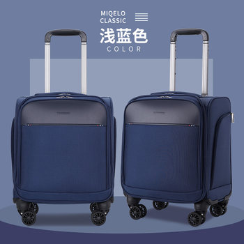 Universal wheel lightweight boarding case 14 inches