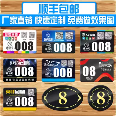 Internet cafe number seat card Internet cafe desktop number plate counter number acrylic table sticker number plate serial number customized