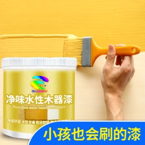  Water-based paint wood paint old furniture renovation color change wooden door wood paint white paint varnish self-brush paint household