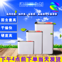 Paint solid coating Drying agent Floor paint Metal paint fluorocarbon paint Wood paint Universal curing agent