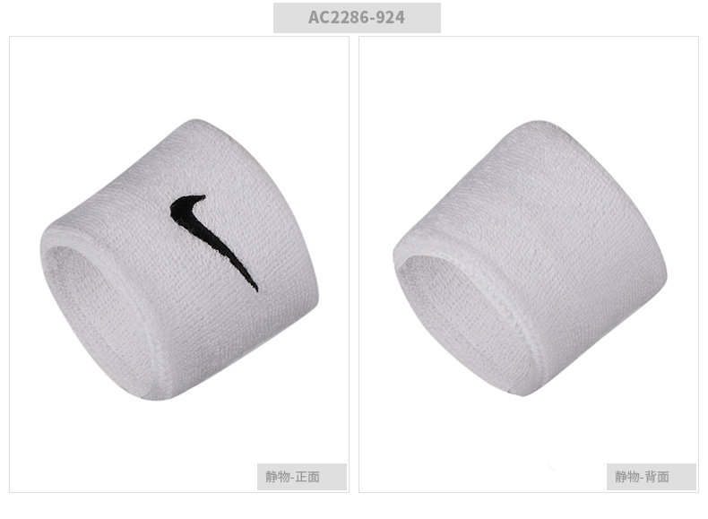 Nike Breathable Dri-fit Tennis Basketball Sports Wristbands