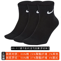 SX7677-010/Три пары, контрафактная продукция, подделка, штраф в размере десяти