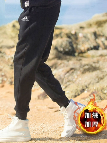 阿迪达斯加绒裤子男冬季新款正品束脚裤保暖卫裤篮球加厚运动裤男