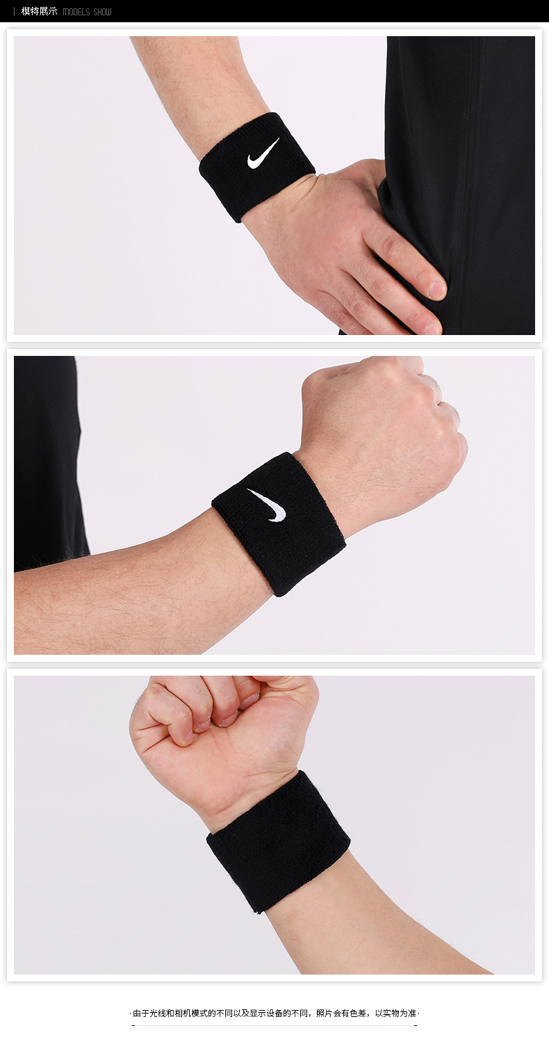 Nike Breathable Dri-fit Tennis Basketball Sports Wristbands