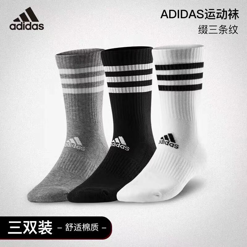 Adidas Adidas Socks Men's and Women's Socks Winter New Couple Towel Bottom Mid-Tube Basketball Socks Running Sports Socks Adidas Adidas Socks Men's and Women's Socks Winter New Couple Towel Bottom Mid-Tube Basketball Socks Running Sports Socks