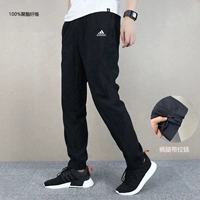 H57533/Counter Подлинная подделка One Pay Ten