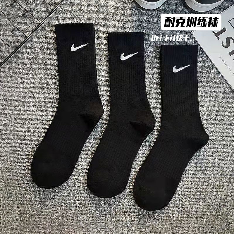 Spring New High Socks Nike Nike Socks Men's and Women's Knitted Stockings Running Sports Socks Training Socks Sx7676
