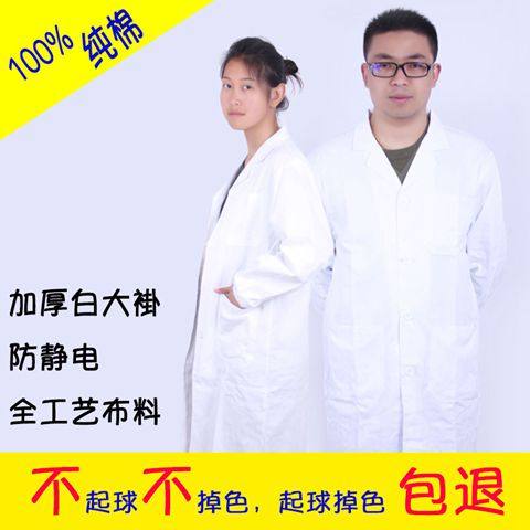 Tenue infirmière - Ref 1859204 Image 6