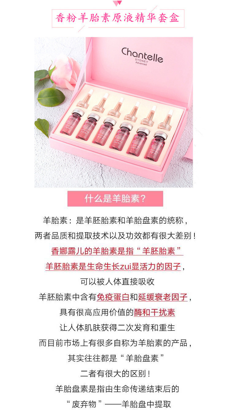 Úc Sheep Pl Nhaua Essence Firming Face Shrinking Pore Refining Moisturising Brightening Skin Lightening Pox Spot tinh chất dưỡng ẩm