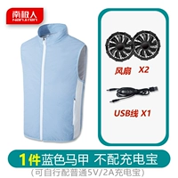 Светло -голубой рукавиц+вентилятор (нужен модели USB или DC) Замечания