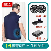 Глубокий синий без рукавов 1 штука+20 000 батарея 7,4 В+вентилятор в течение 10-12 часов