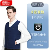 Мужской цельный жилет (темно-синие пуговицы) заряжен не полностью.