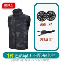 Камуфляж без рукавов+вентилятор (требуется модели USB или DC) Замечания