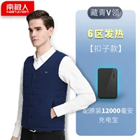 Мужской (модель с темно-синей кнопкой) с зарядным устройством емкостью 10 000 мАч