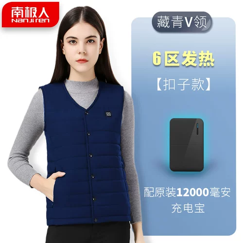 Антарктический горячий жилет мужская USB зарядка интеллектуальная температура управление температурой электрический жилет