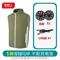 Зеленые рукавов армии+вентиляторы (требуемые модели USB или DC) Замечания