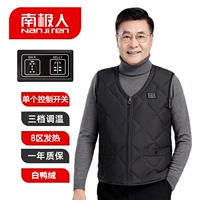 Мужчины (черные) вниз по отдельным частям 8 горячие