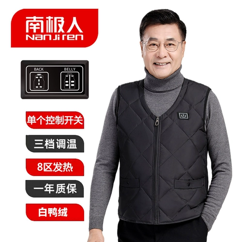 Антарктиковая народ электрический нагрев жилета мужская USB -зарядка Интеллектуальная температура.