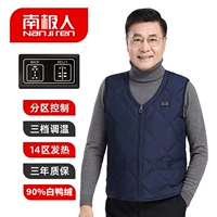 Мужчины (тибетский цин) вниз (зона 14, с 20 000 мА