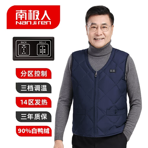 Антарктиковая народ электрический нагрев жилета мужская USB -зарядка Интеллектуальная температура.
