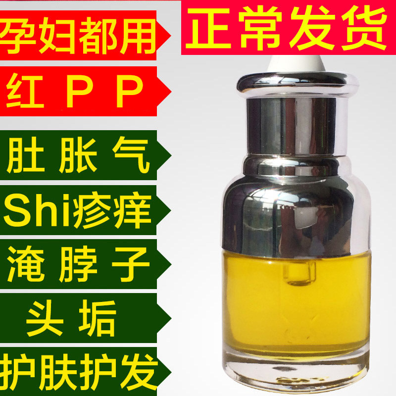 Pure Wild Natural Camellia Oil Tea Seed Seed Flower Oil Pure Baby Special Skin Care Hair Care Farm Self-Squeezing