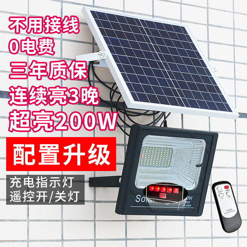 Solar Lamps Outdoor Ultra Bright 100W Waterproof Floodlights Home Interior Outdoor New Rural Village Court Lights Street Lights-Taobao