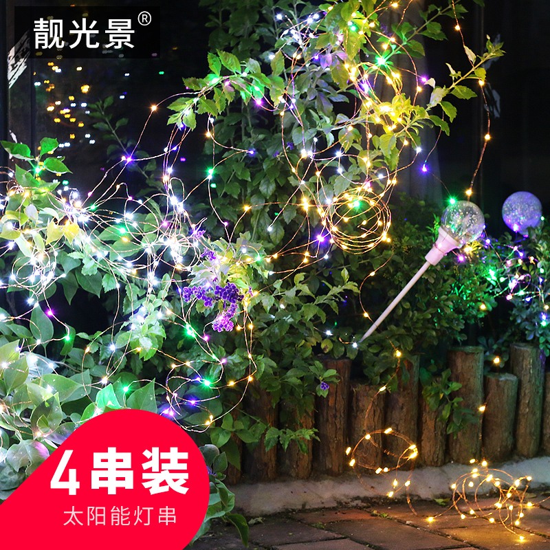 Solar lamp string LED small festoons Full Star Seven colorful lights Waterproof Garden Decorative Lights Outdoor Star Lights