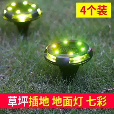 Solar outdoor courtyard lawn buried lights home waterproof garden colorful light buried lights landscape decorative lights