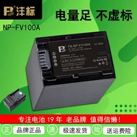 熻 f 爣铡   阃傜 阃傜 ㈠ 敤绱 np-fv100 鎽勫 儚 儚 儚 儚 儚 儚 儚 儚 儚 儚 儚 儚 v70/fv50/fv90 cx700e pj50e 260e vg30e ax40 鐩 鍣 鍣 鍣 鍣 鍣 鍣 鍣 鍣 鍣 鍣 鍣 鍣 鍣 満鍏呯 満鍏呯
