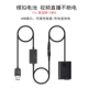 [NP-FW50 Simulation Battery]+[USB-интерфейс]