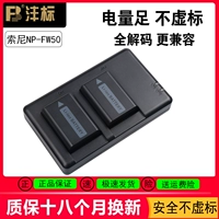 -F 爣 np-fw50 阃傜 ㈠ ㈠ ㈠ a6000 鐢 鐢  満 満 満 a6400 A6300 A7M2 A7R2 S2 鍏呯 ╝ ╝ ╝ ╝ 楄 楄 楄 楄 楄 鐢 楄 楄 楄 楄 楄 楄 楄 楄 楄 鐢 楄 楄 楄 楄 楄 楄 楄 楄 楄 楄 楄 楄 楄 楄 楄