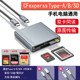 Cfa 카드 리더기 CFexpress 메모리 카드 Type-A Sony Lexar Tianshuo CFB 카드에 적합 CFeA 카드 리더기 카드 usb3.1CFeB 고속 소니 카메라 A7S3/M4/A1