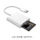 Интерфейс Type-C Two-In-One (чтение SD Card+TF Card)