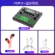Пакет 1 [V9 Sound Card+Monitor Hearset]