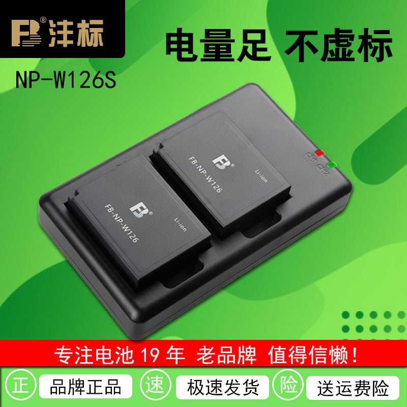 Fengbiao Original NP-W126s XS10 Camera Battery Charger Set Suitable for Fuji XT30 XT20 XT3 XA7 X100V X100