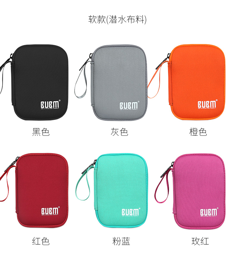 bubm sạc Po kê điện thoại di động gói nhà ở 2 mới nắp bảo vệ Luoma Shi 20.000 30.000 mA túi điện thoại túi dòng túi dữ liệu được lưu trữ hộp cáp kỹ thuật số PACKER - Lưu trữ cho sản phẩm kỹ thuật số túi đựng airpod 2