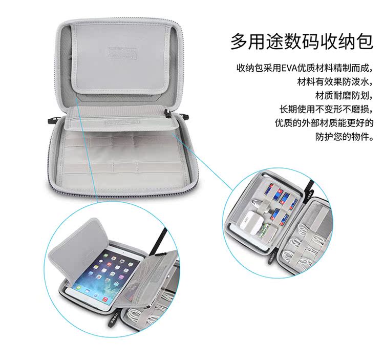 Bubm cứng vỏ dữ liệu cáp lưu trữ túi nhỏ phụ kiện kỹ thuật số lưu trữ điện tử sạc sạc kho báu u đĩa u lá chắn di động ổ đĩa cứng di động túi xách tay - Lưu trữ cho sản phẩm kỹ thuật số túi đựng tai nghe không dây
