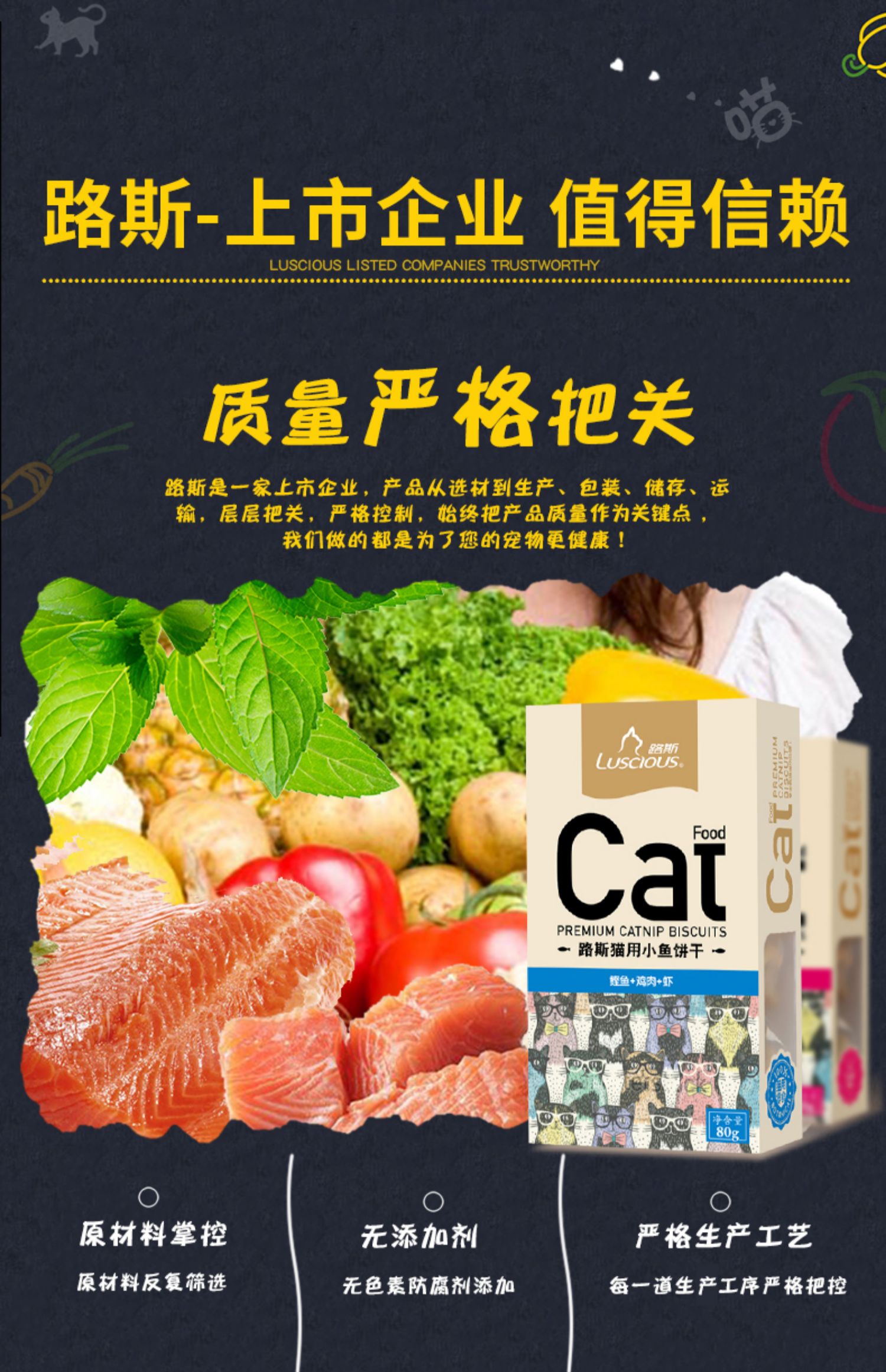 Mèo ăn nhẹ Lusi catnip để tóc bóng mèo Bánh quy mèo ăn nhẹ Bánh quy cá nhỏ vào mèo ăn vặt - Đồ ăn nhẹ cho mèo hạt catsrang cho mèo con