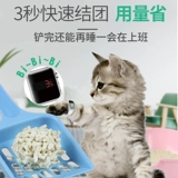 Happy Pet Original Tofu Cat Sand 2 упаковки без пыли тофу песчаной дезодоризирующие дезодоризирующие кошки и пассажиры из песчаных кошек могут промыть туалет