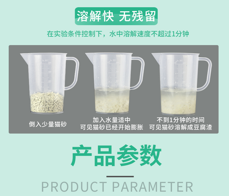 Đậu phụ khử mùi mèo mèo không bụi cát cát gốc trà xanh đậu hũ cát 6L mèo cung cấp không 10 kg 20 kg - Cat / Dog Beauty & Cleaning Supplies 	lược chải lông cho thỏ	