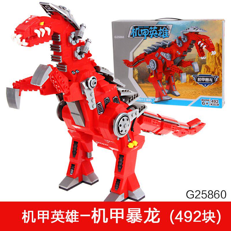 Ousni legao assembly building block mecha hero plastic splicing mecha Tyrannosaurus poisonous scorpion machine wolf boy toy