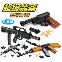 Ousni legao building block gun assembly military rifle gun assembly series small particles 6 boys toys 8 years old 9