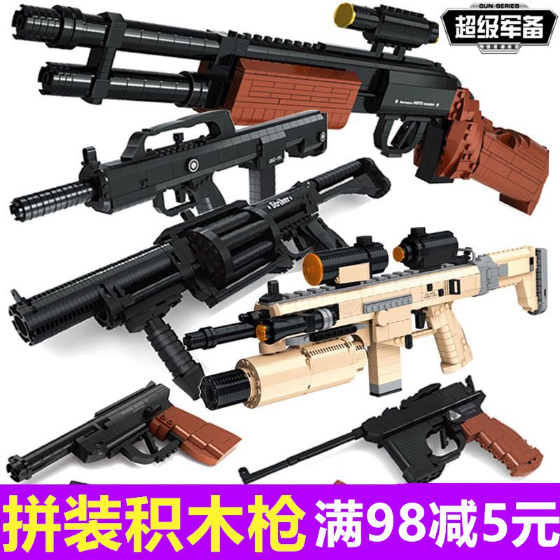 Osney building block gun assembly military firearm assembly model small particles 6 boys toys 8 years old 10