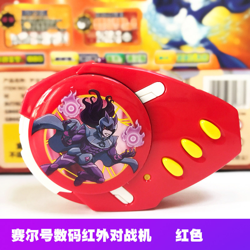 Dream Dragon consoles Cartoon Palm Motor Saire 2 Digital infrared to the warplane to strengthen the Warring God Alliance