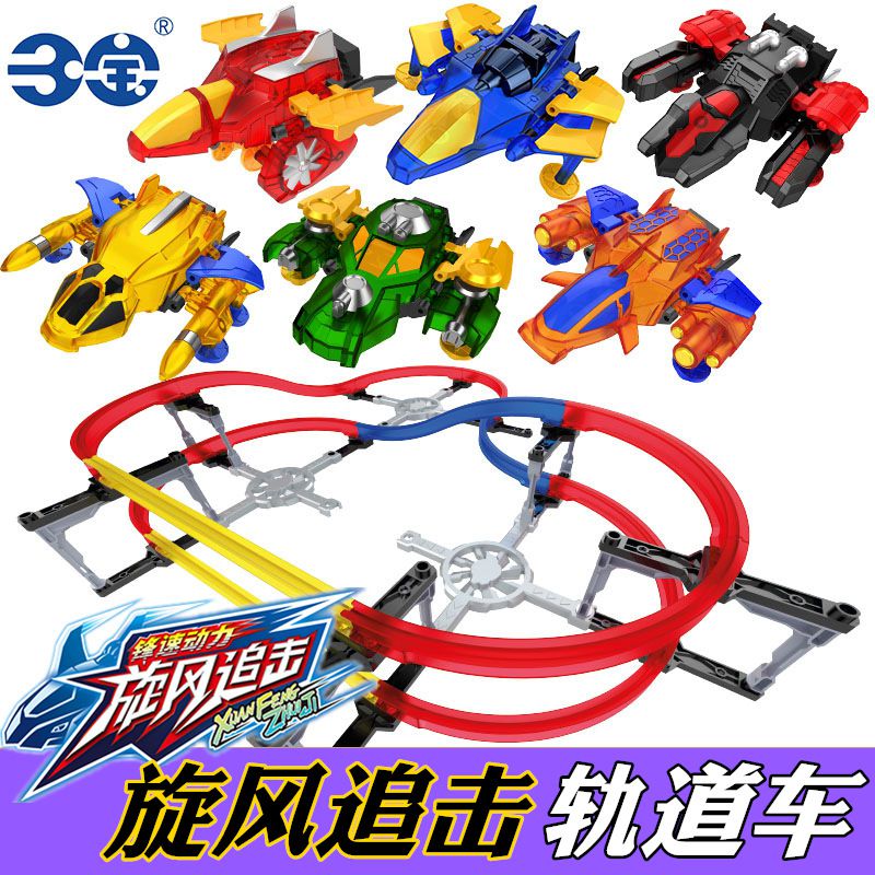Sambao cyclone chases toys electric train track car children's car with track forward power