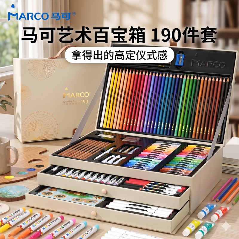 Marco Stationery Gift Box Set 190 Pieces Art Treasure Chest Children's Day Back-To-School Graduation Gift Pack for Boys and Girls Elementary School Students Journal Children's Birthday Gift Kindergarten Gift Marco Stationery Gift Box Set 190 Pieces Art Treasure Chest Children's Day Back-To-School Graduation Gift Pack for Boys and Girls Elementary School Students Journal Children's Birthday Gift Kindergarten Gift