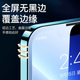 Apple, iPhone 13, защитный мобильный телефон, 13promax, iphone, 12promax