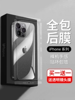 Apple, iPhone 14, мобильный телефон, iPhone14 Pro, гидрогель, маска для лица, защитный iPhone14 Pro, iphone, 13promax