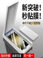 Samsung S23ultra Film New S22ultra Filin Plam